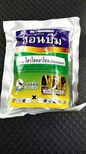 ฮอนบีม ขนาด 1 กิโลกรัม (100 กรัม* 10ซอง) ไตรไซคลาโซล 75% WP บีม75 สารป้องกันและกำจัดเชื้อรา โรคใบไหม้ในนาข้าว กาบใบแห้ง ไหม้คอรวง เน่าคอรวง