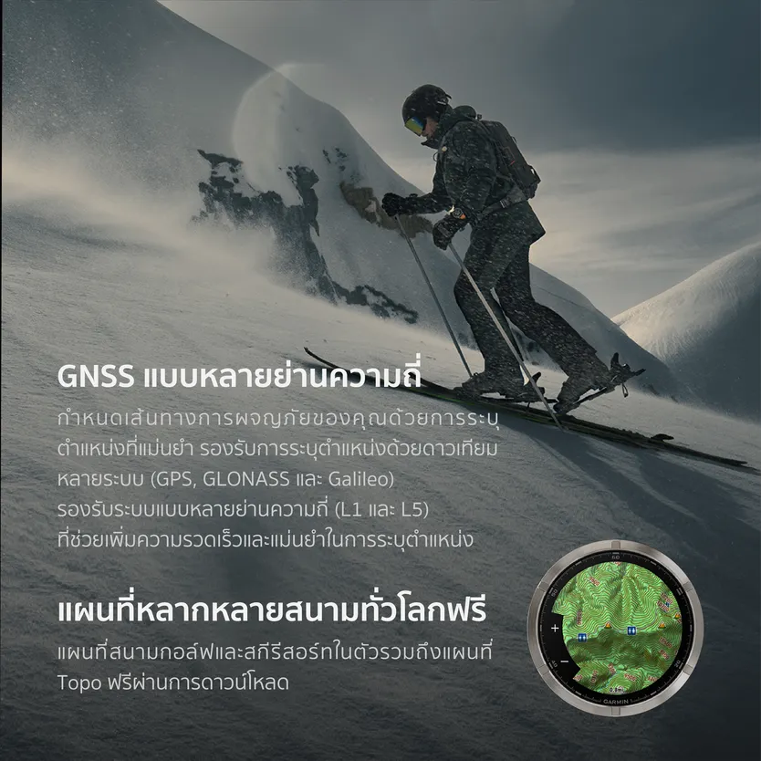 Garmin Fenix 8 Series นาฬิกา ประกันศูนย์ไทย 2 ปี