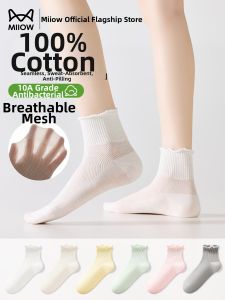 MiiOW | Breathable Cotton Summer Socks Women White 1 Pair