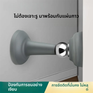 ตัวดูดแม่เหล็กซิลิโคนสำหรับประตู ตัวดูดแม่เหล็กแบบไม่ต้องใช้ตะปู ตัวกันกระแทกประตูแบบดูดติดพื้นเงียบ