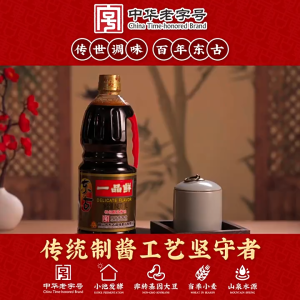 Premium Soy Sauce 东古一品鲜酱油1.6L特级生抽酿造豉油家用调味品凉拌老字号
