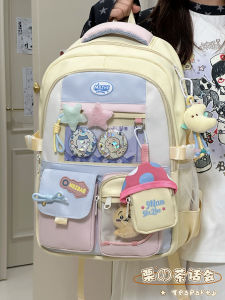 KDMILD | Cute Versatile Large Capacity School Backpack