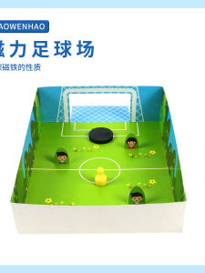 Đồ Chơi Khoa Học Thực Nghiệm Bóng Đá Từ Tính DIY Dành Cho Trẻ Em Từ 7-14 Tuổi Đồ Chơi Giáo Dục Từ Trung Quốc Đại Lục