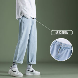 Quần Jeans Nam Ống Thẳng Rộng Phong Cách Đường Phố Cổ Điển Mùa Thu Quần Jeans Denim Mỹ Quần Ống Rộng 9 Phần Cạp Cao