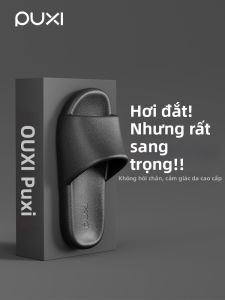 PUXI | Anti-slip Anti-odor Slippers