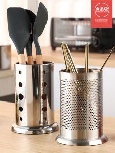 Super Value Buy One Get Two Chopsticks Tube Tea Shop Straw Tube Business Dining Utensils Chopstick Cage Draining Stainless Steel