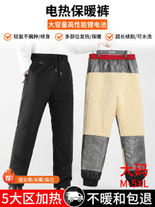 Heated Fleece Lined Thick Winter Casual Pants Mens Outdoor Waterproof Warm Portable Rechargeable Heating Pants Fashionable City Style