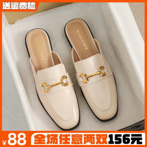 Womens Summer Outdoor Slip-On Slippers Half Cover Low Heel Flat Bottom Rubber Sole Metal Embellished Large Size Shoes 41-43