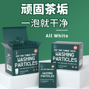 [READY STOCK] All White Washing Particles / Special Washing Granule For Cleaning Tea Sets / Tea Stain Cleaner (15 PACKS/BOX)