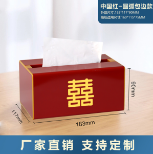 Red Metal Tissue Box Simple Style Living Room Tabletop Napkin Holder Home Commercial Use Logo Rectangular Iron Material
