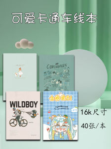 Thickened Large Size Student Notebook Cute Cartoon Soft Cover 16K Daily Record Book Business Office Supplies Creative Trend