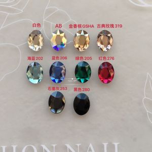 Austrian Imported Odrill 2603F Flat Bottom Oval Shaped Nail Drill Bit for Nail Art Decoration Non-Standard Diamond Shape