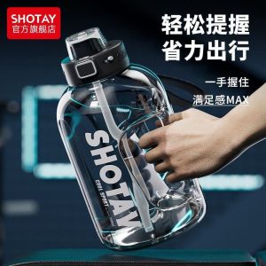 Shotay Extra Large Capacity Sport Water Bottle Fitness Mens Drinking Cup Double Mouth Design Space Cup with Straw Portable Handle