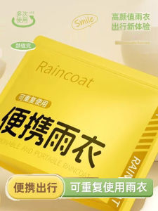 Áo Mưa PVC Dày Dài Dùng Một Lần Cho Người Lớn Và Trẻ Em Đi Du Lịch Leo Núi Ngoài Trời Túi Đựng Gọn Nhẹ Màu Sắc Dễ Thương