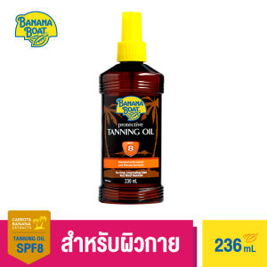 Banana Boat Tanning Oil SPF8 (236 ml.) D108N