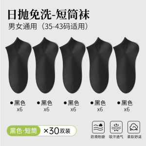 Tất Dùng Một Lần Cho Nam Và Nữ Đóng Gói Riêng Biệt Dùng Một Ngày Du Lịch Thấm Hút Mồ Hôi Chống Mùi Tiện Lợi Không Cần Giặt