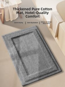 Hope | Absorbent Quick-Drying Cotton Thick Door Mat