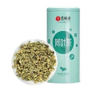 EFUTON TEA | Trà Giảm Cân Từ Lá Sen
