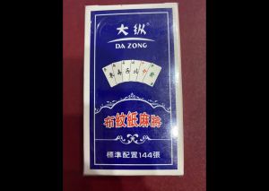 MẠT CHƯỢC - PHIÊN BẢN BÀI - BẢN BỎ TÚI - TIỆN LỢI - GỌN NHẸ - 144 LÁ