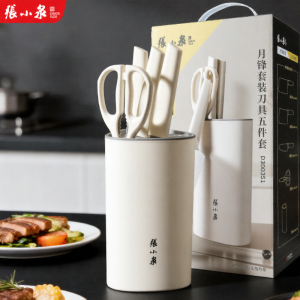 Zhang Xiaoquan | Cut Meat Cut Vegetables Chop Bones Kitchen Knife Set