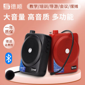 DeShun K3 Wireless Loudspeaker Beehive Teacher Special Lecture Guide Large Volume Mic A11 China Mainland Manufacture One Year Warranty