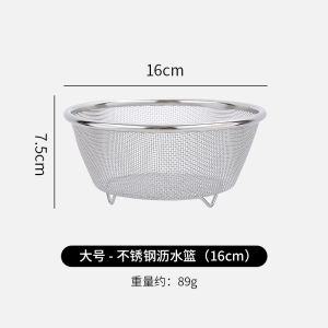 Stainless Steel Kitchen Sink Vegetable Washing Basket Drain Basket Rice Washing Filter New Home Use Cooking Utility Tool