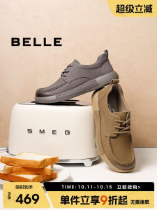 Belle Mens Thick Bottom Casual Shoes Spring New Outdoor Workwear Leather Boots Durable Rubber Sole round Toe Flat Heel