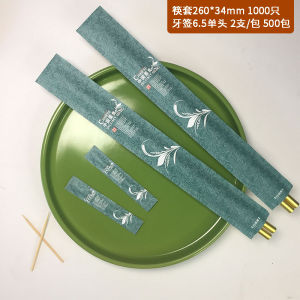High-End Disposable Paper Chopsticks Wrap Premium Quality Restaurant Hotel Hot Pot Chopsticks Bag 1000 Pieces Dining Tableware