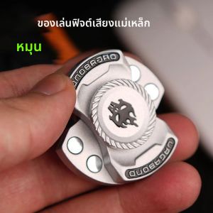 ของเล่นฟิดเจ็ต 3-in-1 รูปโครงกระดูกผี ของเล่นคลายเครียด ฟิดเจ็ตสปินเนอร์โลหะผสม ของเล่นสำหรับผู้มีสมาธิสั้น 1 ชิ้น