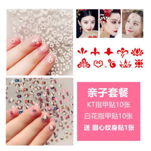 Kitty Elsa Hello Kitty Cute Kids Princess Nail Stickers Girl Shiny Waterproof Safe Baby Nail Sticker