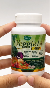 [ซื้อ 1 แถม 1] ผักเม็ด 14 ชนิด Veggie 14 เคล พาร์สเลย์ แครอท บีทรูต มะเขือเทศ กะหล่ำปลีแดง ฟักทอง ผักอัดเม็ด ผักแคปซูล เดอะ เนเจอร์ THE NATURE