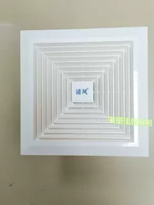 Clear Wind Kitchen Bathroom Exhaust Fan Ceiling Mounted Pipe Opening 20 22-22.5 25 28 30 40 Efficient Home Appliance