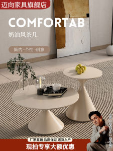 โมเดิร์นมินิมอล สีครีม โต๊ะกาแฟแผ่นหินกลมโครงเหล็กแปรรูปโลหะสําหรับห้องนั่งเล่นโต๊ะขอบในครัวเรือนขนาดเล็ก