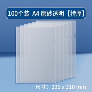 ช่องเก็บเอกสารแบบโปร่งใส A4 ช่องเก็บเอกสารแบบ L ช่องเก็บเอกสารแบบหน้าเดียว ช่องเก็บเอกสารแบบ PP ช่องเก็บเอกสารแบบสองหน้า ช่องเก็บเอกสารแบบพิมพ์โลโก้