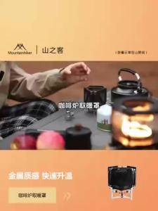 Mountainhiker | Mountainhiker Outdoor Camping High Power Gas Stove Black Silver Coffee Burner Adjustable Portable Cooking Stove Survival Furnace