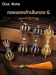 OSITE | Tibetan Antiqued Nine Prong Dorje Buddhist Table Decor Copper