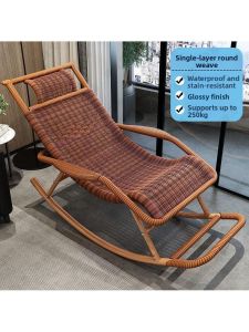 MOLORE | Leisure Resting Swing Chair