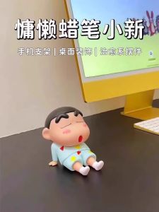 เข็มขัดหนังสือพิมพ์รูปใหม่สำหรับโทรศัพท์มือถือ ของตกแต่งโต๊ะหน้าจอแบบน่ารัก โมเดล ของเล่น เก๋ไก๋ เข็มขัดสำหรับโทรศัพท์มือถือแบบวาง