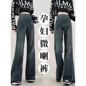 Quần Jeans Denim Ống Loe Cạp Cao Cho Phụ Nữ Đang Sáng Tạo Thời Trang Xuân Thu Quần Dài Cỡ Lớn Thiết Kế Retro Quần Thường Ngày