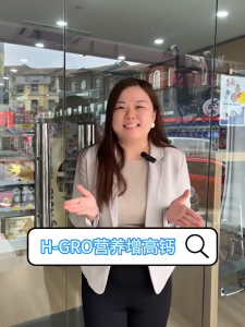 【Store Managers Recommendation 】KidGlow H-GRO 营养增高钙 H Grow 30s Chewable Calcium supplement for children with increase nutrition