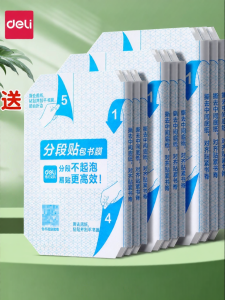 deli | Segmented Self-Adhesive Transparent Matte Book Cover A4 16k
