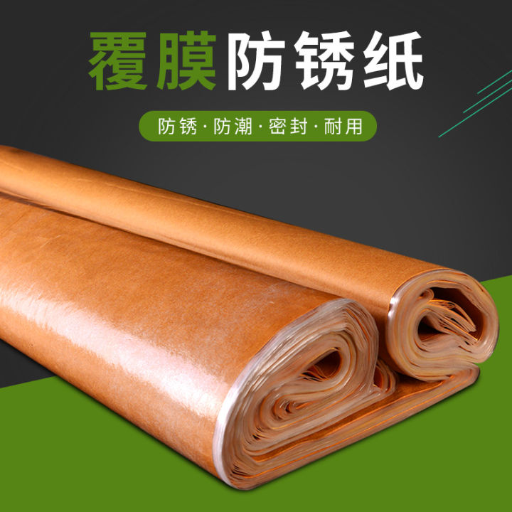 Metal Bearing Mechanical Packaging Kraft Film Paper VCI Gas Phase Anti