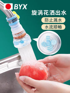 Kitchen Faucet Water Filter Anti-splash Sprayer Extension Retractable Saving Water Ceramic Core Activated Carbon Absorption