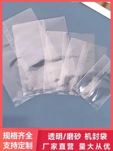 Túi Đựng Bánh Kẹo Phô Mai Trong Suốt Mờ Túi Đựng Trà Trái Cây Túi Đựng Đồ Ăn Nhẹ Nướng Túi Đựng Bánh Trung Thu