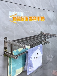 40/50/60/70/80cm bathroom stainless steel wall mounted non perforated towel rack toilet shower rack