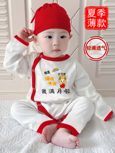 ชุดคลุมศีรษะและแขนยาวสำหรับเด็กชายและเด็กหญิง ผ้าฝ้ายผสมโพลีเอสเตอร์ ระบายอากาศได้ดี ทนทานต่อการสึกหรอ วัสดุที่ใช้ในฤดูใบไม้ผลิและฤดูใบไม้ร่วง