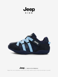 Jeep | Breathable Boys Summer Outdoor Casual Sneakers