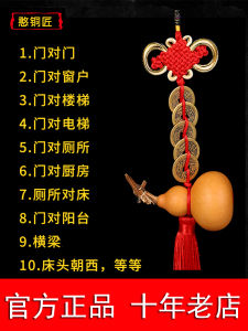 Authentic Natural Copper Coin String Lucky Knot Window Toilet Decorative Hanging Ornament Chinese Style Artistic Home Decoration