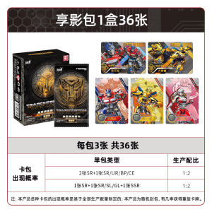 Authentic Transformers Optimus Prime Card Horizon Bộ Sưu Tập Đồ Chơi Bé Trai Gói Thẻ Văn Phòng Phẩm Trò Chơi Bài Sưu Tập