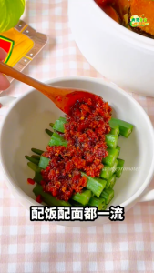 Ikan Brand Crispy Seaweed Sambal (100% Vegetarian) x 2 bottles